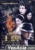 王牌 (2014) (DVD) (香港版)