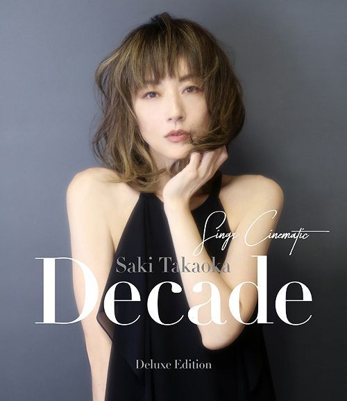 Yesasia Decade Sings Cinematic Album Dvd 初回限定盤 日本版 Cd 高岡早紀