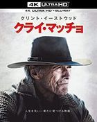 CRY MACHO [4K ULTRA HD+Blu-ray] (Japan Version)