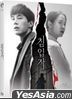 Intruder (Blu-ray) (Normal Edition) (Korea Version)