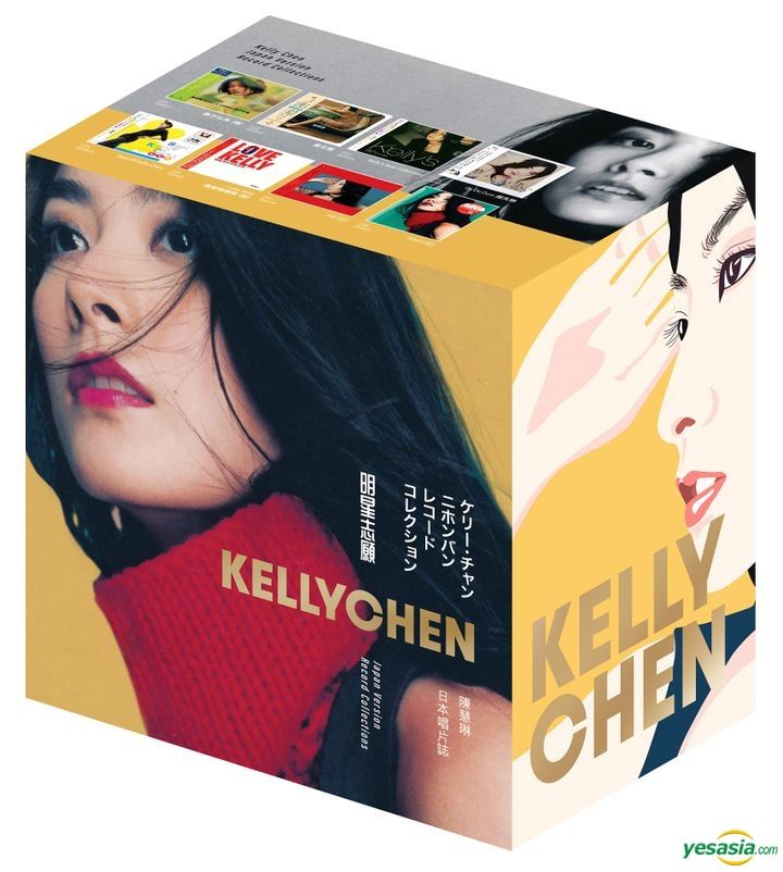 YESASIA: Kelly Chen Japanese Version Record Collection (8CD Boxset 