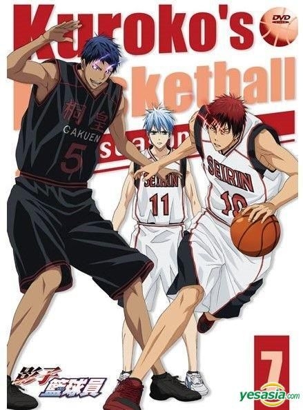 黒子のバスケ 2nd SEASON 5 [DVD] 黒子のバスケ 2nd SEASON Blu-ray