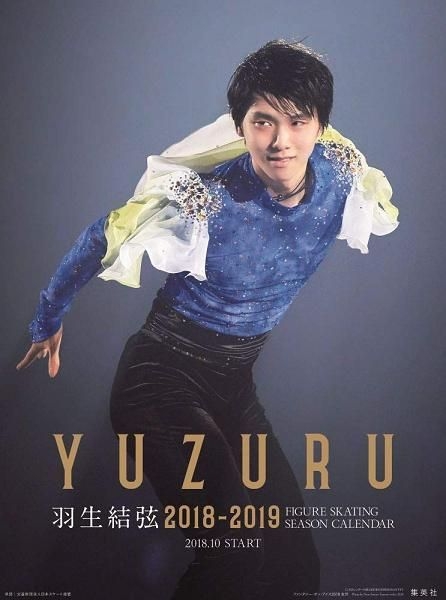 Yuzuru Hanyu 2018-2019 Season Calendar Desk Top & Wall Hanging 2 Types Set