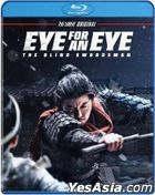 Eye for an Eye: The Blind Swordsman (2022) (Blu-ray) (US Version)