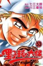 Dreams (Vol.53)