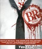 大逃殺: The Complete Collection (Blu-ray) (美國版)