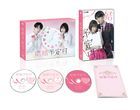 The Date of Marriage (DVD Box) (Japan Version)