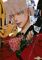 Kakegurui(Vol.5)