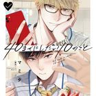 Drama CD 40歲以前想達成的10件事 (初回限定版) (日本版) 