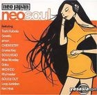 neo soul (US Version)