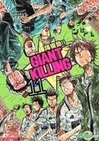 Giant Killing (Vol.11)