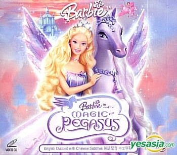 Yesasia Barbie魔幻飛馬之旅 英語版 香港版 Vcd 動畫 洲立影視 Hk 華語動畫 郵費全免 北美網站
