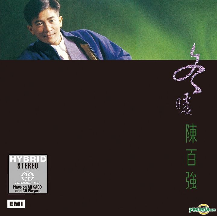 YESASIA : 冬暖 (SACD) 鐳射唱片 - 陳百強, 環球唱片(香港) - 粵語音樂 - 郵費全免