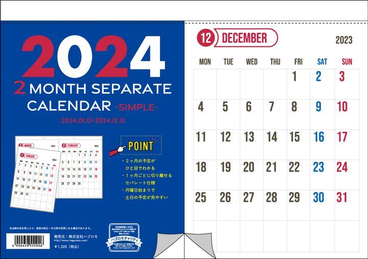 YESASIA: Detective Conan 2024 Calendar (Japan Version) CALENDAR