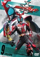 Kamen Rider Kabuto Vol.9 (Japan Version)