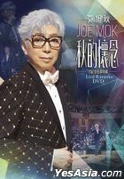Qiu De Huai Nian Joe Mok In Concert Live Karaoke (DVD)