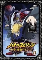 Battle Spirits Shonen Toppa Bashin (DVD) (Vol.11) (Japan Version)