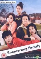 Boomerang Family (2013) (DVD) (UK Version)