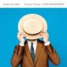 Crazy Crazy/ Sakura no Mori (Normal Edition)(Japan Version)