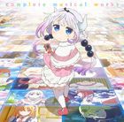 Miss Kobayashi's Dragon Maid: A Lonely Dragon Wants to Be Loved Complete Songs Collection (Japan Version)
