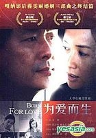 Born For Love (DVD) (End) (China Version)