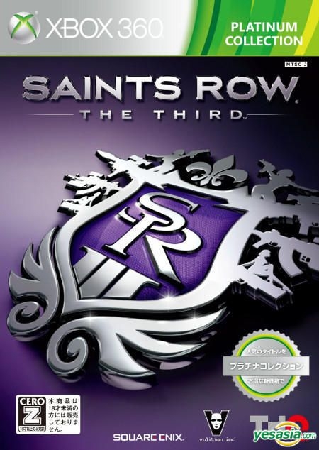 YESASIA Saints Row The Third Platinum Collection Japan Version