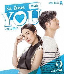 YESASIA In Time With You 2020 Blu ray Box 2 Japan Version