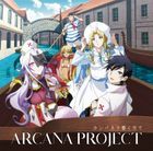 TV Anime Monster Girl Doctor OP: CAMPANELLA Hibiku Sora de [Anime Ver.] (Japan Version)