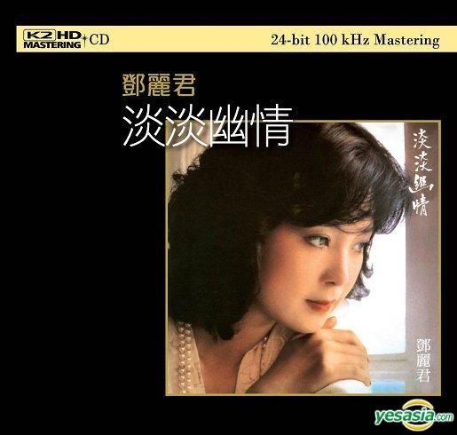 YESASIA: 淡淡幽情 (K2HD) CD - 鄧麗君 （テレサ・テン） - 北京語の音楽CD - 無料配送