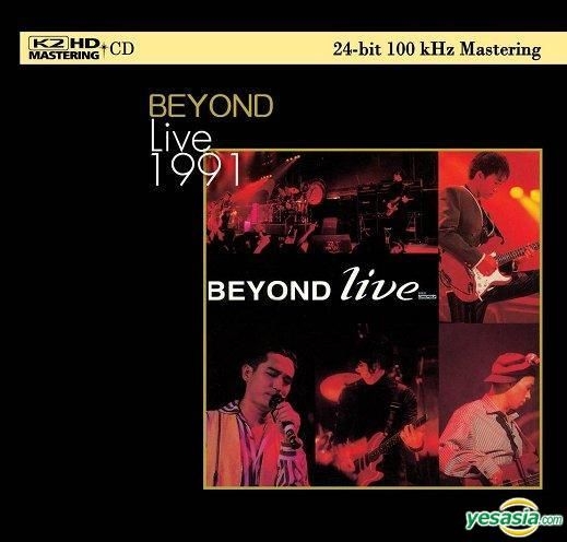 YESASIA : Beyond Live 1991 (2 K2HD) 鐳射唱片- Beyond, 黃家強, 環球