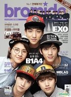 Bromide (May 2014) (B1A4 Cover)