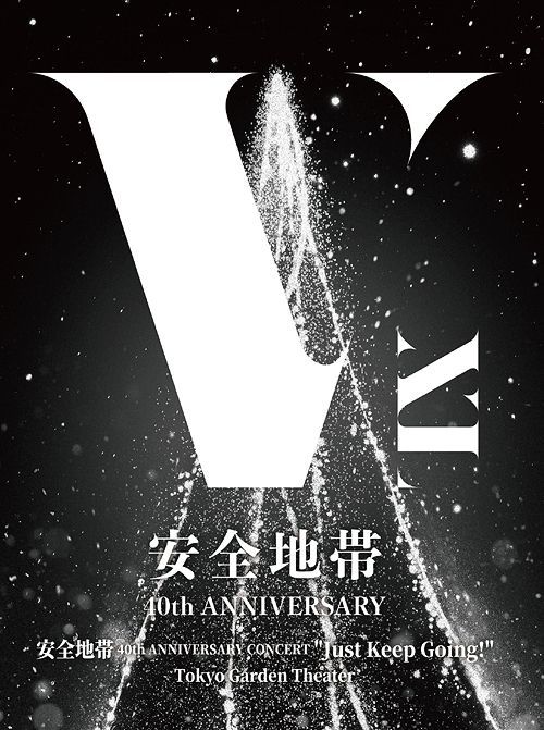 YESASIA : 安全地帯40th Anniversary Concert YESASIA : 安全地帯40th Anniversary Concert