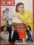 Thai Magazine: HOWE Vol.103