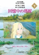When Marnie Was There (All Color Edition) (Part II) (End)