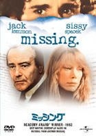 Missing (DVD) (First Press Limited Edition) (Japan Version)