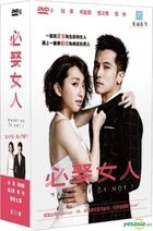 Marry Me, or Not? (DVD) (Ep.1-15) (End) (Taiwan Version)