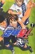 The Knight In The Area (Vol.7)