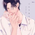 Drama CD Futari Asobi 2 (Japan Version)