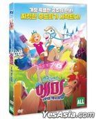 Princess Emmy (DVD) (Korea Version)
