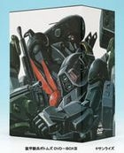 Armored Trooper Votoms (Soko Kihei Votoms) - DVD Box 3 (DVD) (Japan Version)