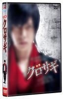 詐欺獵人 電影 (DVD) (Standard Edition) (日本版) 