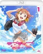 Love Live! Sunshine!! Vol. 1 (Blu-ray) (Normal Edition)  (English Subtitled) (Japan Version)