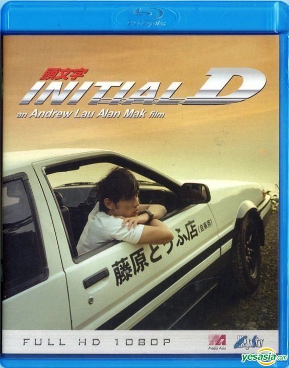 YESASIA: Initial D (2005) (Blu-ray) (Hong Kong Version) Blu-ray