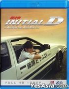 頭文字 D (2005) (Blu-ray) (國、粵及英語配音) (香港版) 