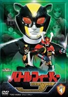 Battle Fever J (DVD) (Vol.4) (Japan Version)