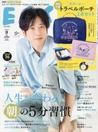 ＥＳＳＥ増刊　２０２５年９月号増刊特装版