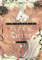 Fathers Milk Garden