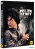 Police Story I, II & III (DVD) (3-Disc) (Korea Version)