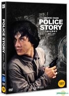 警察故事 1-3 (DVD) (三碟裝) (韓國版)