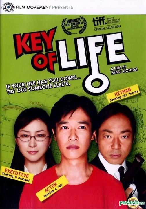 YESASIA Key of Life 2012 DVD US Version DVD Japan